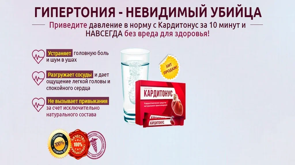 Минск - аптека - где купить - стоимость - официальный сайт - скидка
