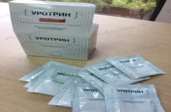 prostamid
 - цена - България - къде да купя - състав - мнения - коментари - отзиви - производител - в аптеките